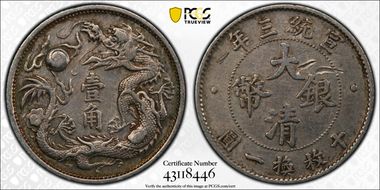 (1911)三 10C LM-41  K-230 N1