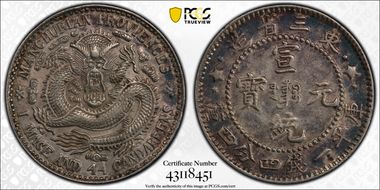 (1911) 20C Y-213a AU55