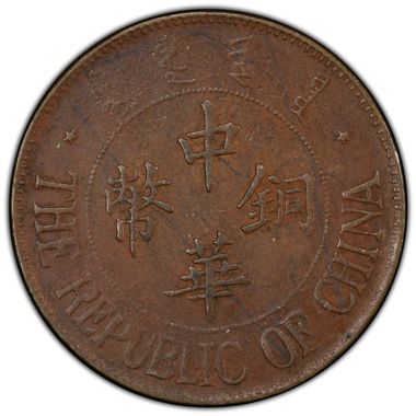 Cert 43120648 - Coin Image