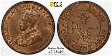 1933 1C KM-17 MS64RB