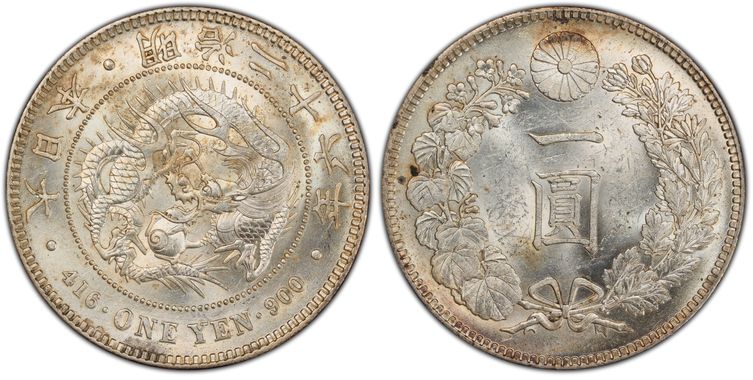 Cert 43123620 - Coin Image