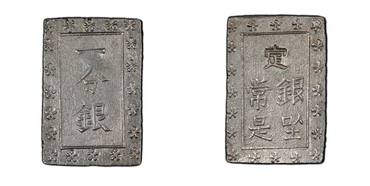 Cert 43125677 - Coin Image