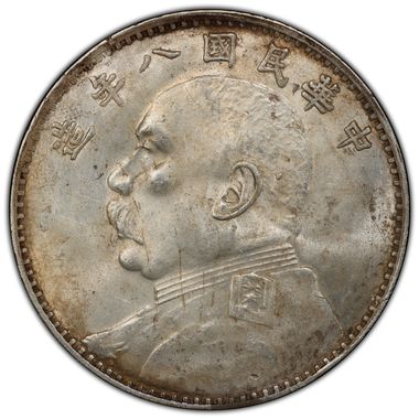 Cert 43148015 - Coin Image