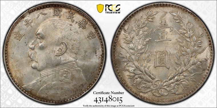 Cert 43148015 - Coin Image