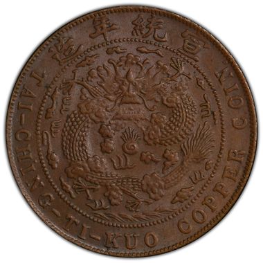 Cert 43148821 - Coin Image