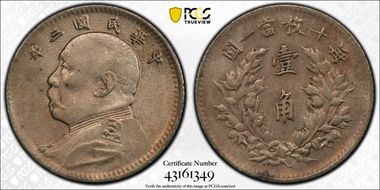 (1914)三 10C LM-66 N1