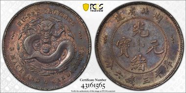 (1895-05) 50C LM-183 K-41 N1