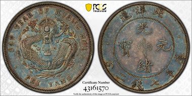 (1908)34 $1 LM-465A Short Spine N1