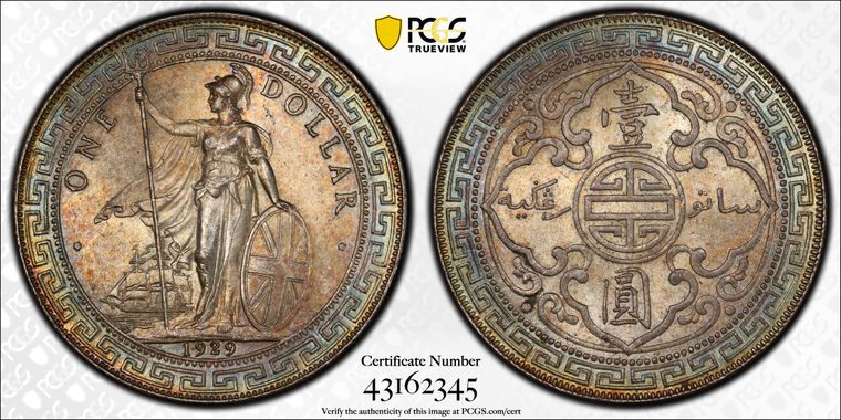 Cert 43162345 - Coin Image