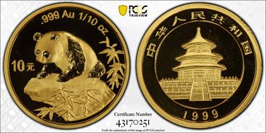 1999(国) 10 Yn Panda Au Lg Date Serif 1 PAN-319C MS69