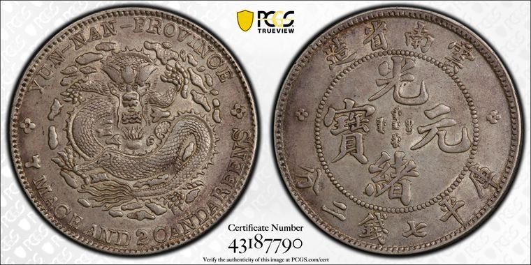 Cert 43187790 - Coin Image