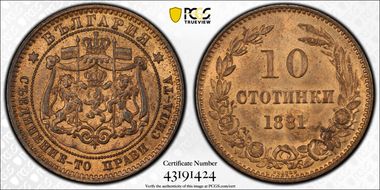 1881-H 10 St KM-3 MS64RB