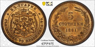 1881-H 5 St KM-2 MS65RB
