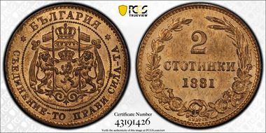 1881-H 2 St KM-1 MS65RB