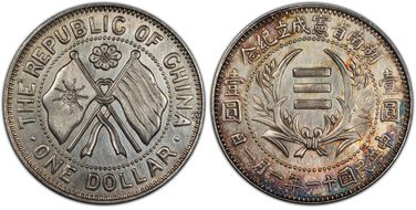 (1922) $1 LM-867 K-763 N1