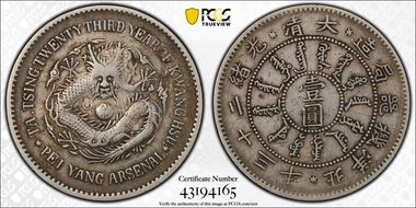 (1897)二十三 $1 Y-65.1 LM-444 Long Horn XF40