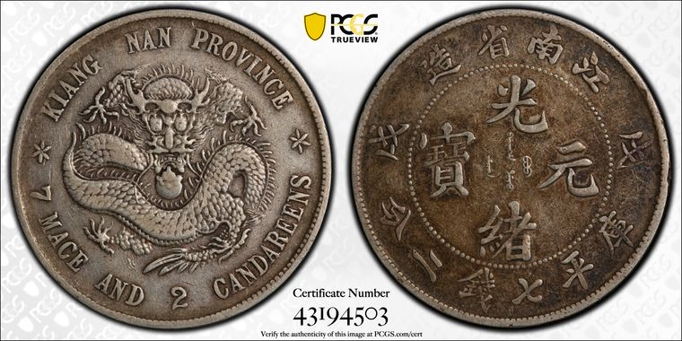 Cert 43194503 - Coin Image