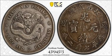 (1898)戊戌 $1 LM-217 Eyeball XF40