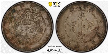 (1908) $1 Y-14 LM-11 XF45