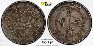 (1908) $1 Y-14 LM-11 XF45