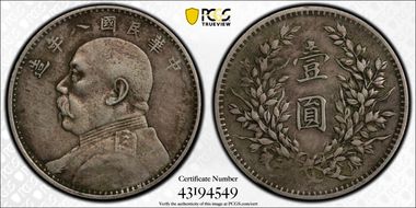 (1919)八 $1 Y-329.6 LM-76 年 NC XF40