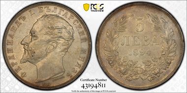 1894-КБ 5 Leva KM-18  Ag AU55