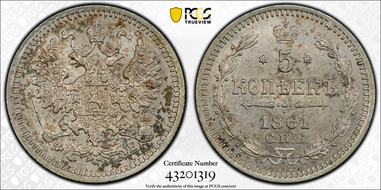 Cert 43201319 - Coin Image