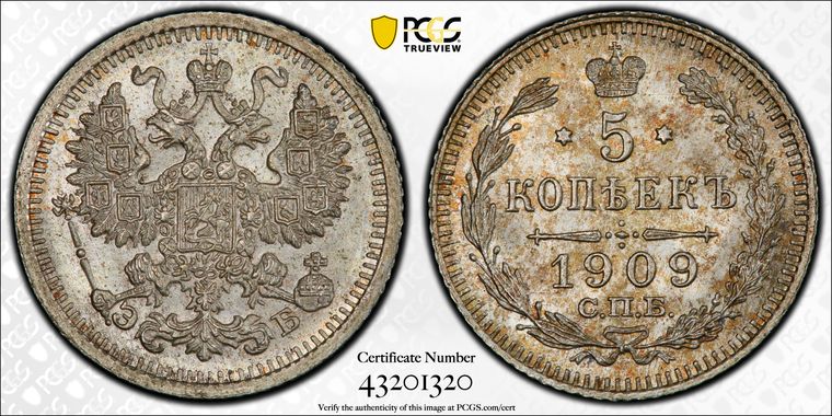 Cert 43201320 - Coin Image