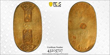 (1860-67) Koban JNDA 09-23 Man'en 万 延 AU58