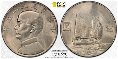 (1934)二十三 $1 LM-110 K-624 AU58