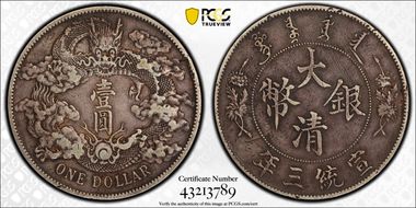 (1911)三 $1 LM-37 N1