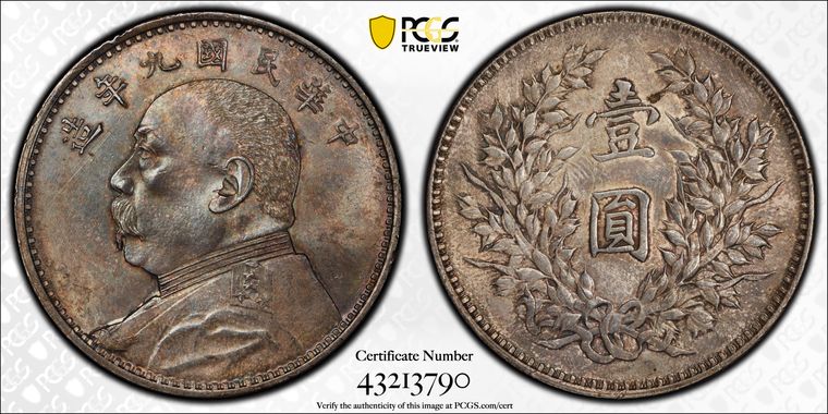 Cert 43213790 - Coin Image