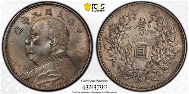 (1920)九 $1 LM-77A Fine Hair MS61