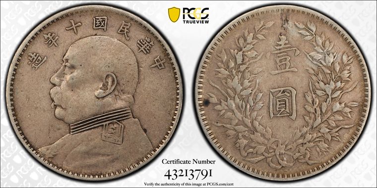 Cert 43213791 - Coin Image