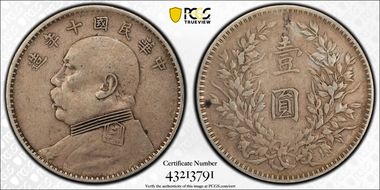 (1921)十 $1 Y-329.6 LM-79 年 NC VF35