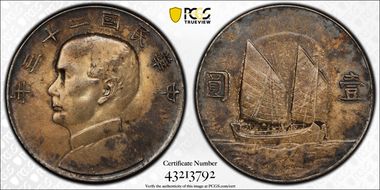 (1934)二十三 $1 LM-110 K-624 MS61