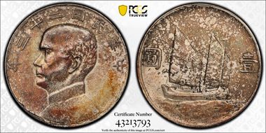 (1934)二十三 $1 LM-110 K-624 N1