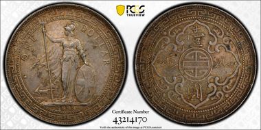 1898-B Trade$ Prid-6 AU58