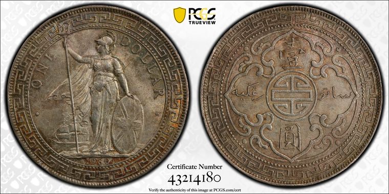 Cert 43214180 - Coin Image