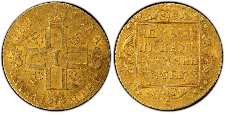 Cert 43219588 - Coin Image