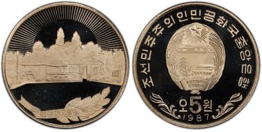 1987 5 Won Kim Il Sung's Birthplace PR69DCAM