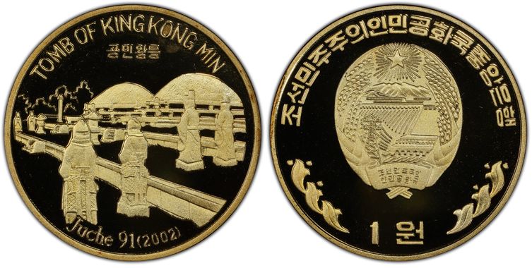 Cert 43219731 - Coin Image