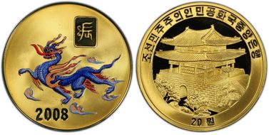 2008 20 Won Blue Dragon Colorized PR69DCAM