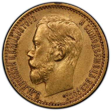 Cert 43221422 - Coin Image