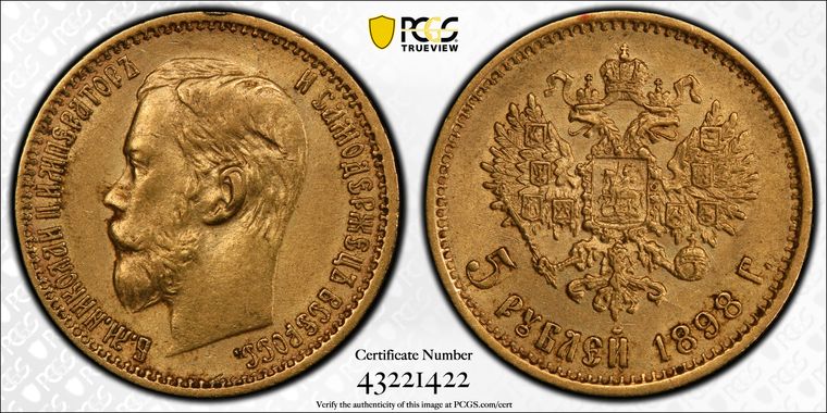 Cert 43221422 - Coin Image