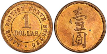 (c.1924) T$1 LaWe 665 Prid-39 Labuk PR64RD