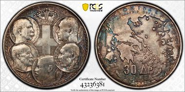 1963 30 Dr Five Greek Kings KM-86  Ag MS64