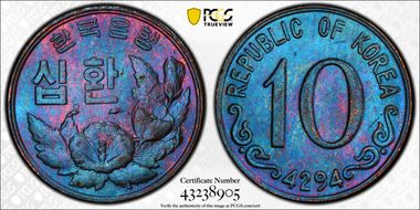 KE4294 (1961) 10 Hwn MS64BN