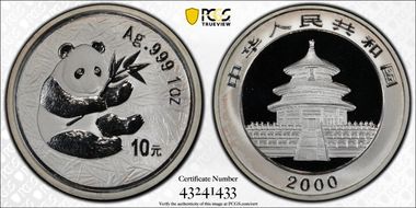 2000(国) 10 Yn Panda Silver Frosted PAN-333A MS69