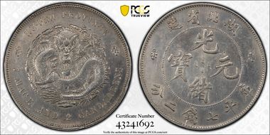 (1895-07) $1 LM-182 K-40 N1